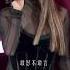 2023 07 14蔡依林 Jolin Cai 大藝術家 Live 快手 蔡依林2023夏日首唱會