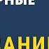 Переговорные стили СОСТЯЗАНИЕ борьба за первенство