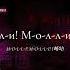 Пошлая Молли Нон стоп Non Stop 한국어 번역