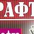 Овердрафт что это такое простыми словами виды лимиты и проценты овердрафта в банке по карте