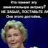 Главные темы без перегруза
