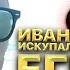 Иван Кузьминов искупался в ледяном море Египта Погода в Хургаде в феврале