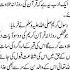 Quran Ki Talawat Karny Ka Faida Benifits Of Reading Quran Majeed Holy Book Recitation Foryou