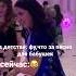 Кто от души танцует под эту песню душанбе таджикистан