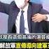 解放軍 宣傳導向建軍 美國 早看透 中國 咄咄逼人 卻沒有能力打仗 EbcCTime Shorts