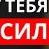 Отвергнут всеми Бог даёт тебе 7 ответов которые исцеляют душу Билли Грэм