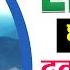 LRIMS म छ ट जग ग दर त न मस र प रक र य Chhut Jagga Darta Namsari In LRIMS