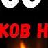 Почему внуки это РАДОСТЬ но НЕ СМЫСЛ вашей жизни