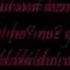 Mya Case Of The Ex With Lyrics