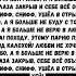 MOZGI Аябо текс песни