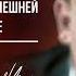 Ленин В И 8 ой съезд Советов Доклад ВЦИК и СНК о внешней и внутренней политике 12 20