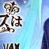 MIKU V4X SOLID The Snow White Princess Is Cover