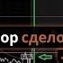 Разбор сделок которые принесли 40 к депозиту Часть 2