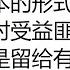 医院内教授推荐的男性性知识大全 两性知识 情感 科学爱爱 夫妻生活