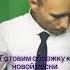 Премьера песни КАЧЕЛИ 09 08 2024