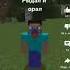 песня про пылесос и Стива в Minecraft