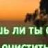 Хьехам Видео Саид бин амир