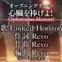 Attack On Titan Opening 3 Epica Version