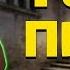 ЖЕСТКИЙ НАГИБ В CS GO
