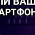 5 способов проверить взломан ли ваш Android смартфон