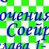 Краткий пересказ М Твен Приключения Тома Сойера глава 1 10