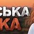 Українська музика Кращі українські пісні 2024