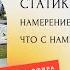 Тренировка на все группы мышц Статика и пилатес