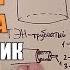 Снотворная объяснялка 1 чайник АСМР мужской голос Sleepy Story ASMR Russian Male Voice
