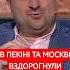 ПРИХОВАНИЙ ПОСИЛ Трампа США почне ВІЙНУ БЕЗ ПРАВИЛ ЗАГОРОДНІЙ