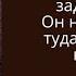 Золотые цитаты Омара Хайама о жизни на все времена Цитаты о смысле жизни