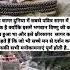 व ष ण ज क जन म स थ न क अनद ख न कर Vishnu Vishnupurana Vishnumantra