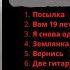 Сева Фуллон Караван При участии Насти Поляковой США 1945 Эмигрантские песни и романсы