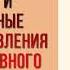 Как эффективно управлять 45 татуировок менеджера Максим Батырев