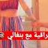 عراقية وي بنغالي العراق Shorts