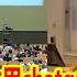 學生考試全靠AI作弊 大學畢業仍是文盲 美教授瘋狂痛罵學生用chatgpt作弊視頻全網瘋傳 直言 對比中國 美國教育完蛋了