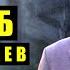 СУХРОБ ОДИНАЕВ ВАТАН 2021 SUHROB ODINAEV 2021