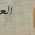 العام الجديد فضل شاكر و شيرين مع الكلمات El A Am Elgedid Fadl Chaker Sherine Lyrics Video