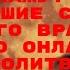ПОЛУЧИТ ЛИ НАКАЗАНИЕ МОЙ ВРАГ МОЛИТВА ДОНЕСЕНИЯ ТАРО ОНЛАЙН ГАДАНИЕ НА ТАРО ТЕНЕЙ