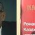 буктрейлер Солдат из Казахстана
