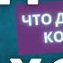 5 техник как выжить и преуспеть в трудные времена