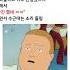 중학교 교사 아들이 말하는 요즘애들 실태