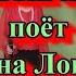 Татьяна Логунова Застенчивый шиповник