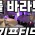 주를 바라보며 기프티드 GIFTED 드럼 악보 ㅣ 커버