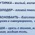 Познавательная программа Ужасно интересно всё то что неизвестно