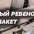 Судмедэксперт Эрнис Акунов о работе в морге умерших детях и суицидниках