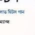 দ ব র ব ল র ম ন ট ক গ ন Dev Koel Nonstop Song Bengali Love Romantic Hits Song Music Link
