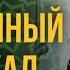 СВЯЩЕННЫЙ ДЖИХАД