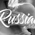 Hi Fi Не дано Silver Ace Nervouss Remix