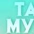 SADLY ТАРКИ МУХЛИС RALIK