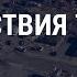 Поиски жертв торнадо АМЕРИКА 13 12 21